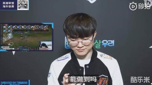 杨瀚森的健