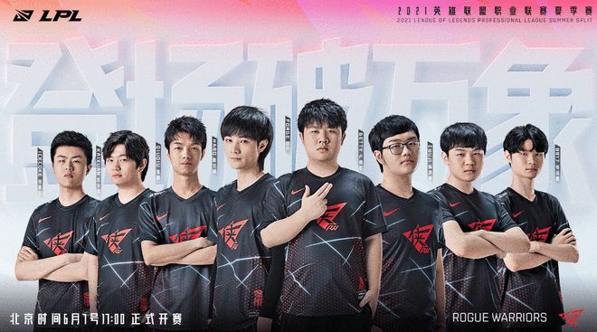 队员间的信