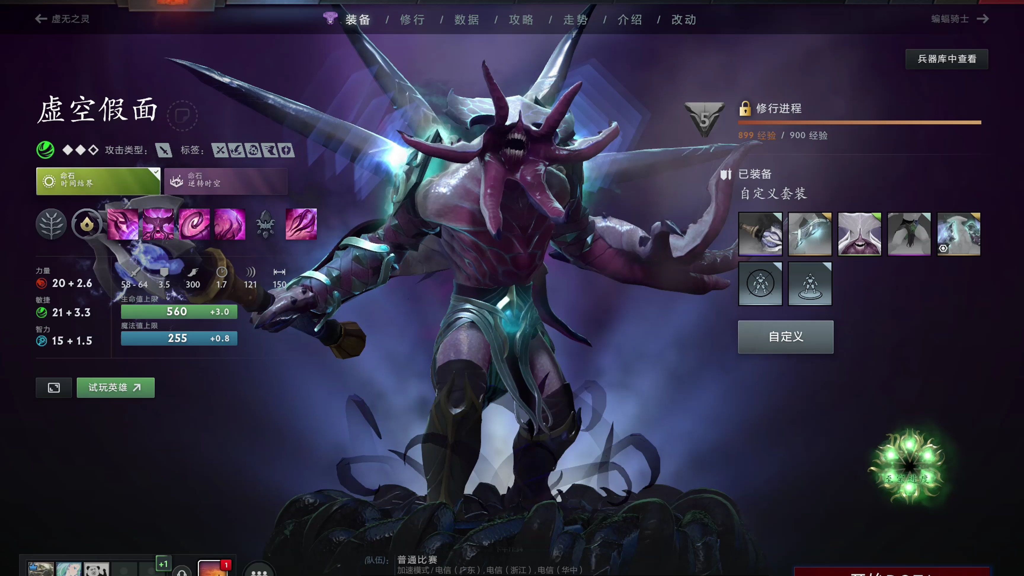 他的成功故