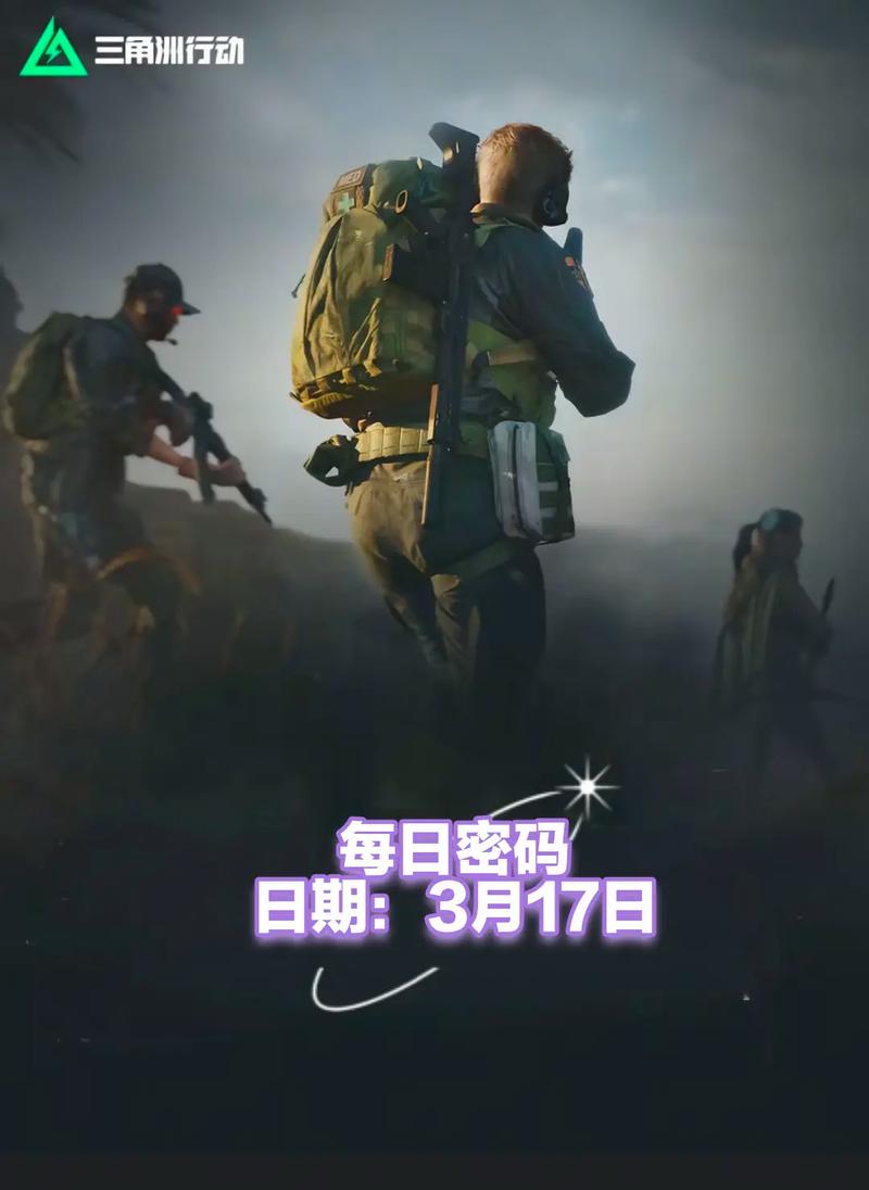 安普顿转投