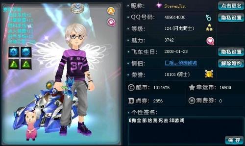 隊伍注入力 隊伍注入力