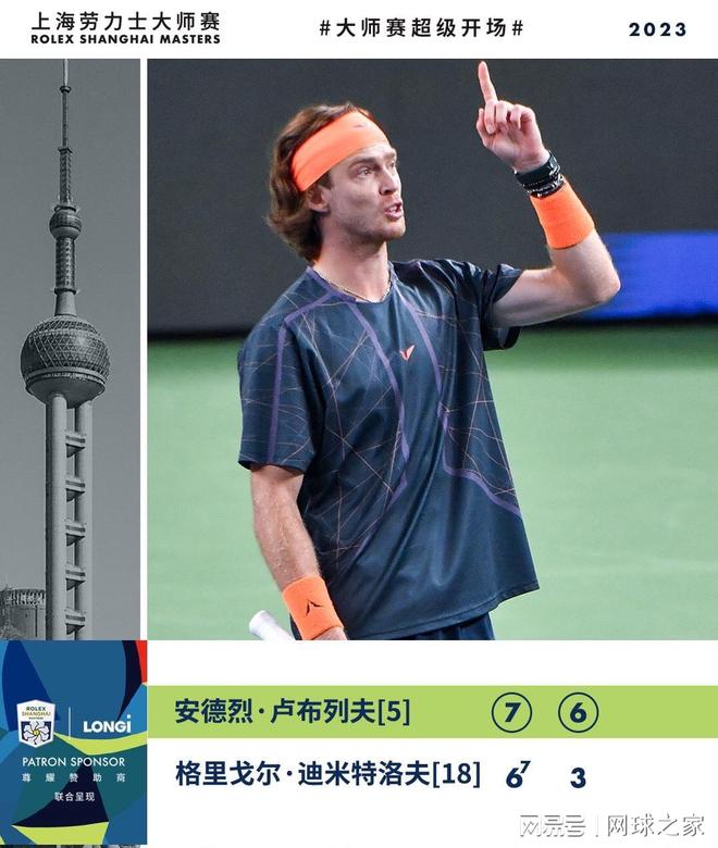 在这场精彩 在这场精彩