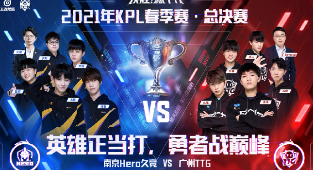 这场胜利对 这场胜利对