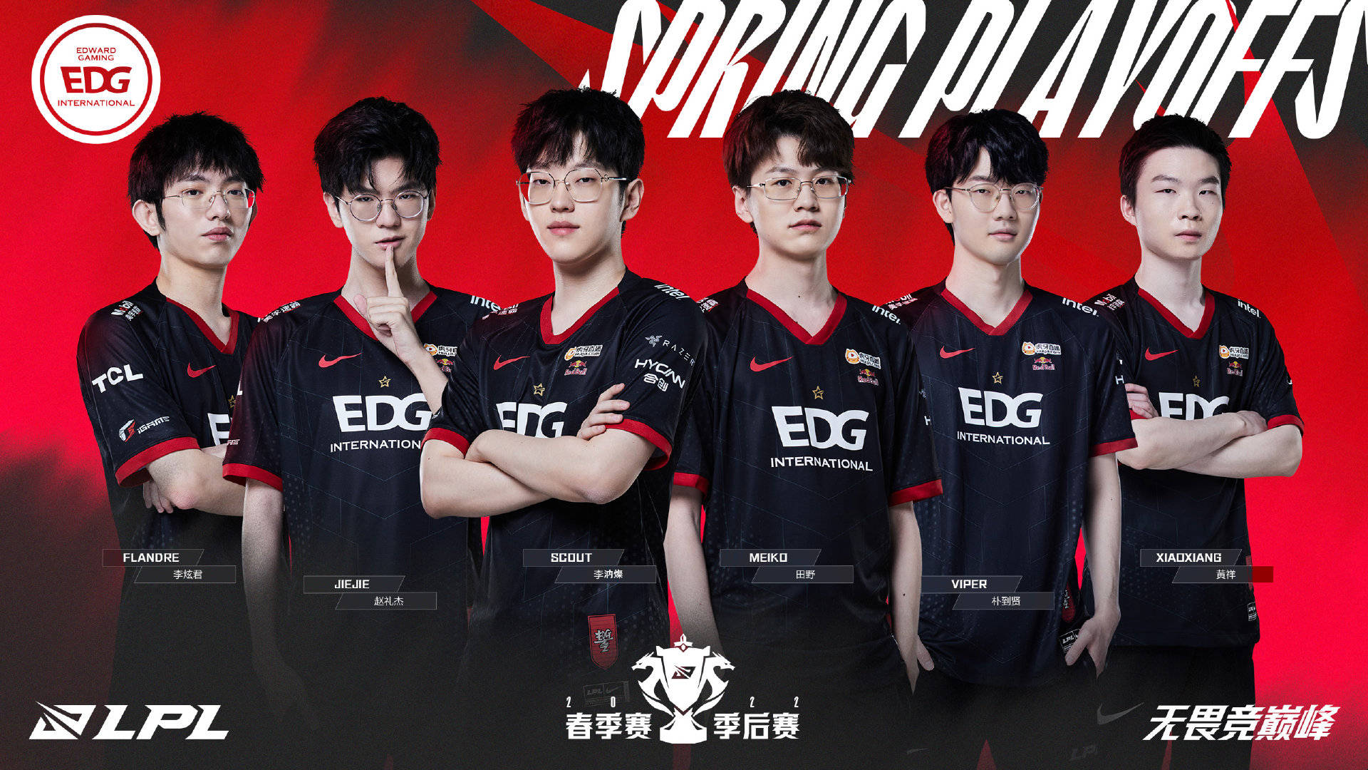 入夜店并影 入夜店并影