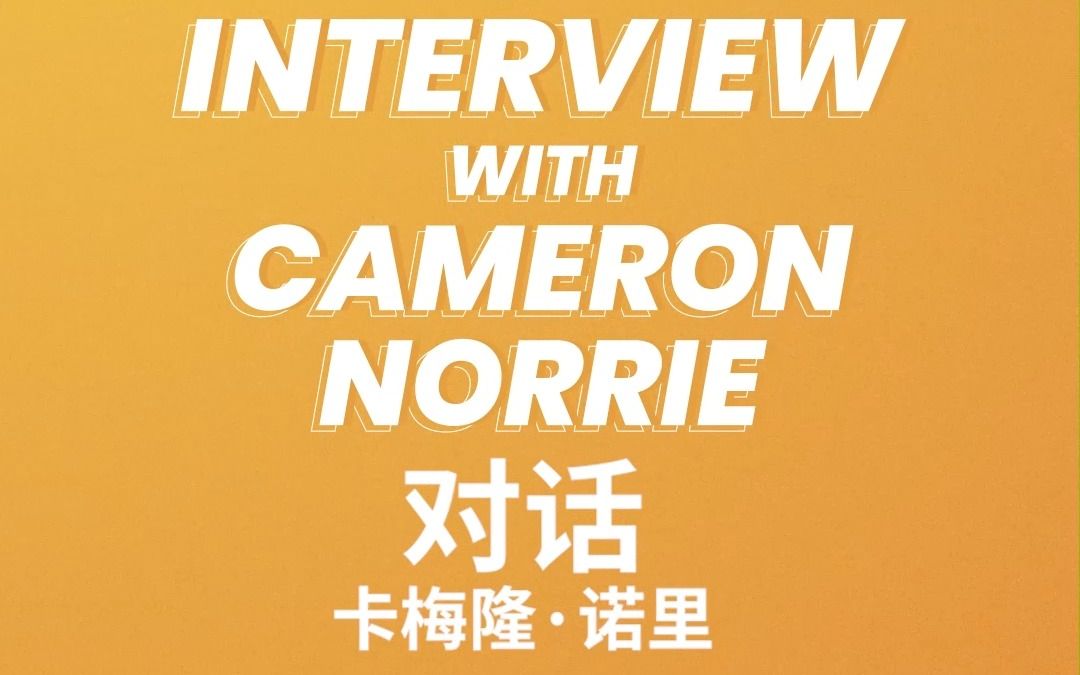 最关键的时 最关键的时