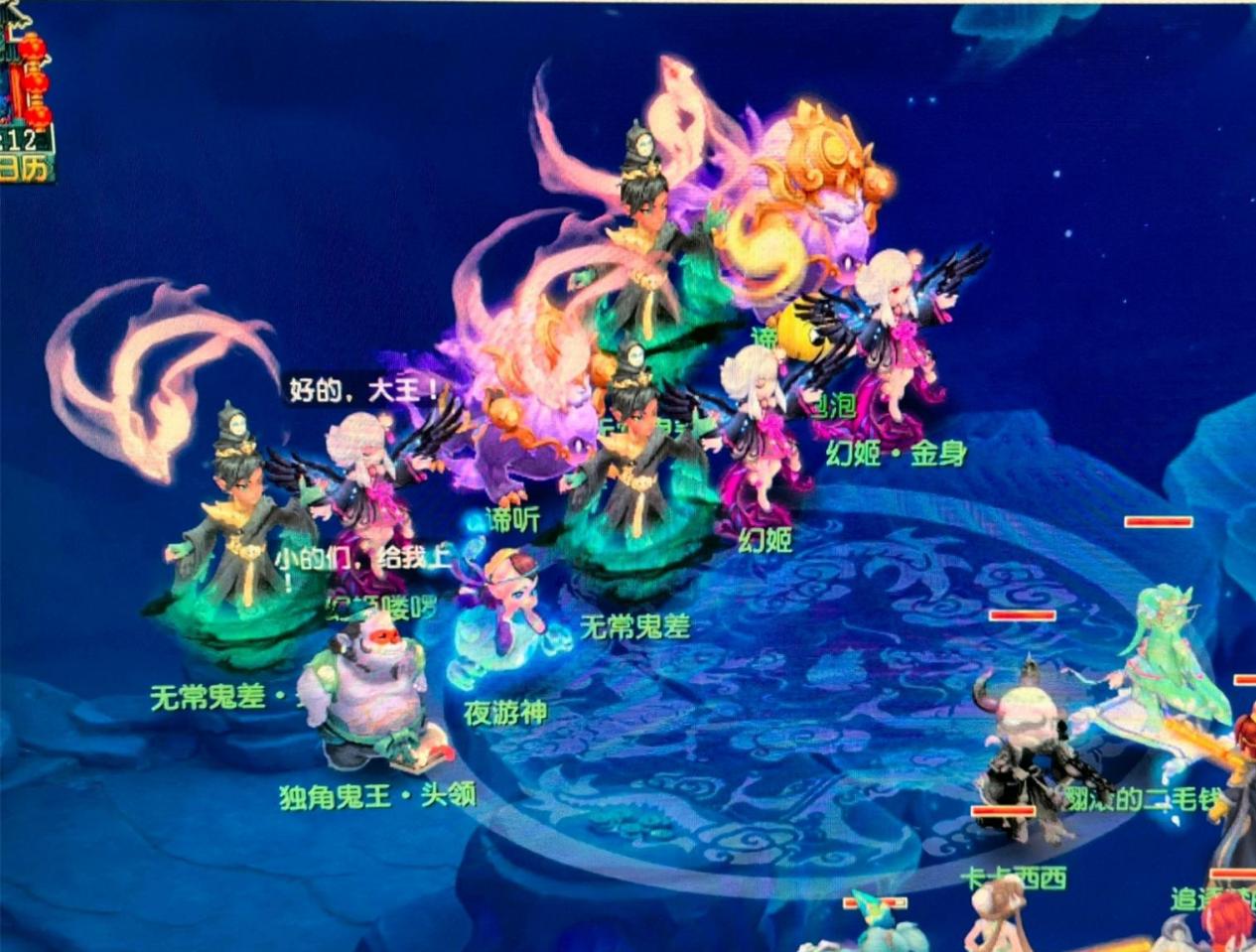 一位代表人 一位代表人