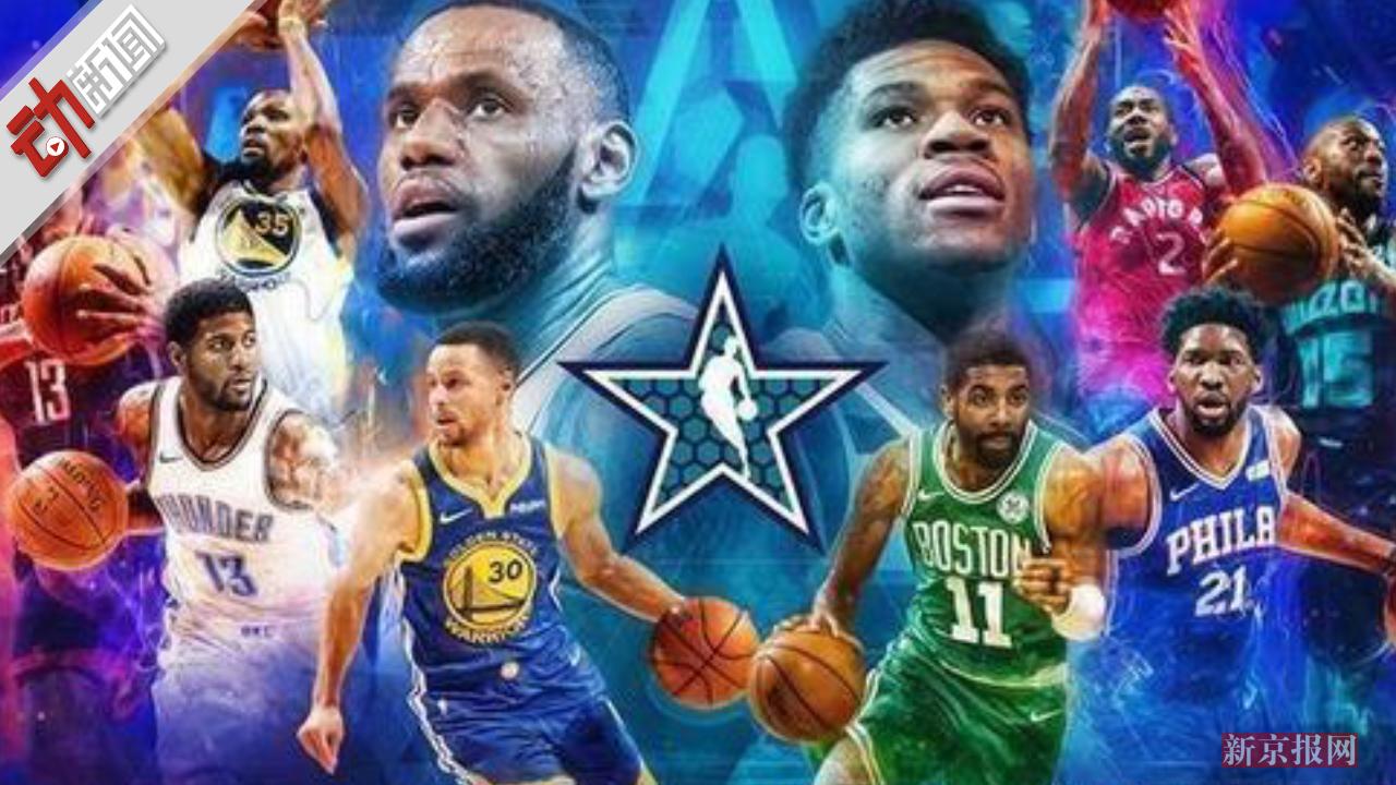 赛事讨论度 赛事讨论度