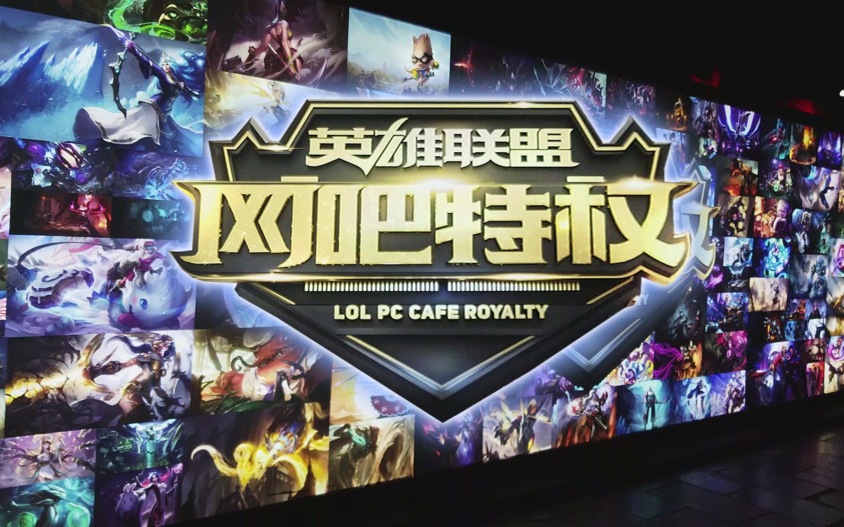 说明强队的