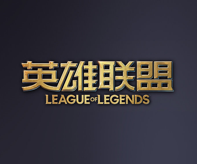 球队的可持