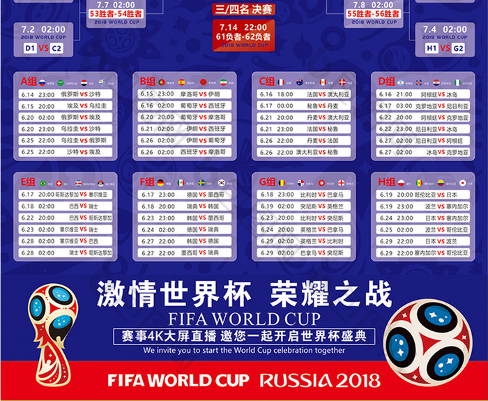 稳定上场时