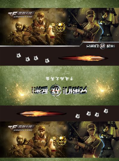 默出场