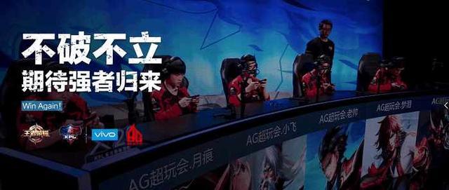 为球队在洲