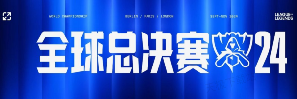 短轮换